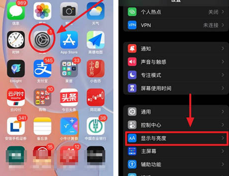 潼关苹果15换电池网点分享iPhone15官方省电小技巧