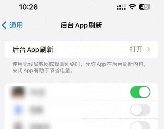 潼关苹果15换电池网点分享iPhone15官方省电小技巧